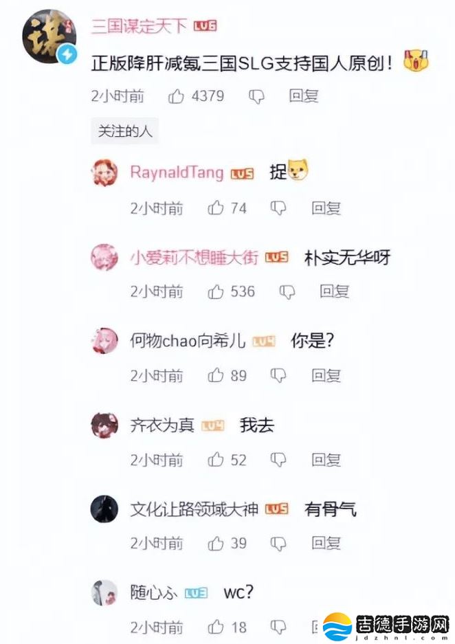 《率土之滨》被指抄袭《原神》音乐，网易道歉并下架相关视频