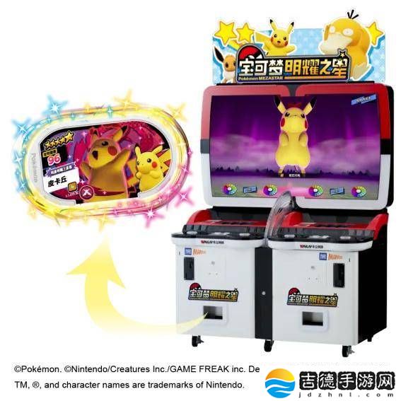 《宝可梦明耀之星》重磅来袭，4月国内上市开启全新冒险！
