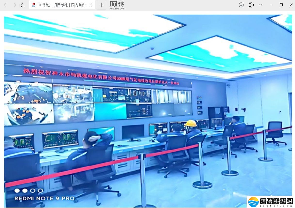 国内首台兰炭尾气小型亚临界发电机组烘炉点火一次成功