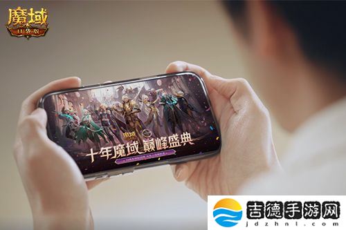 献礼神选者！魔域口袋版十年纪念影像