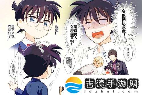 探索快感的极限——爽⋯躁多水⋯快⋯深点快斗