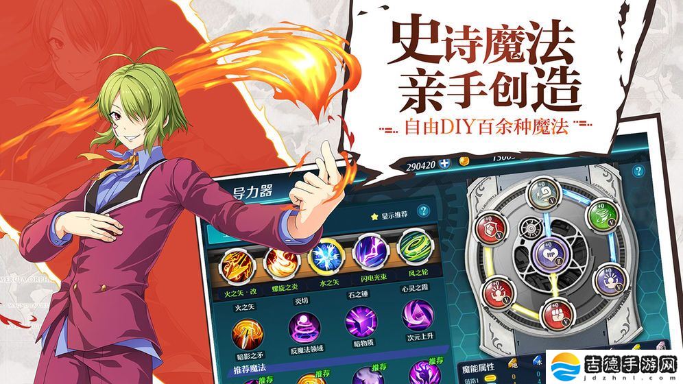 空之轨迹手游app带你体验全新的冒险旅程