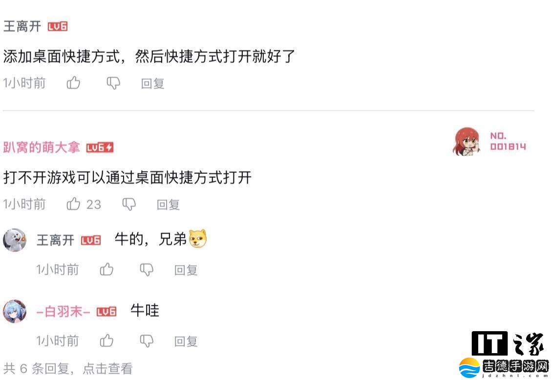 《刺客信条：影》国区解锁！育碧B站账号教你如何应对游戏开启问题