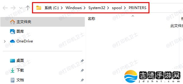 win10打印服务自动停止的处理办法