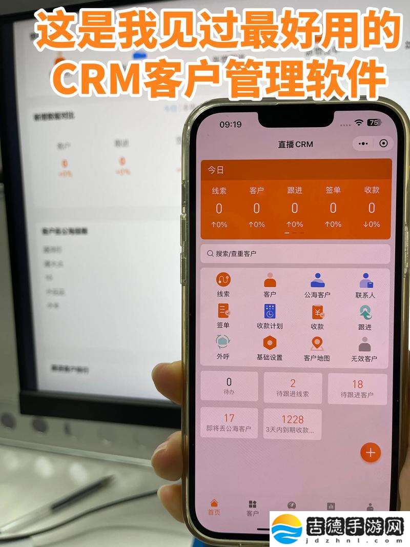 打造高效管理的必备工具：国内永久免费saas crm