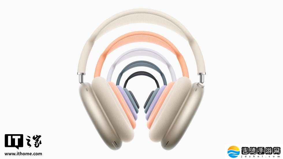 苹果 AirPods Max 将支持无损音频和超低延迟音频，官方文档称实际提升有限