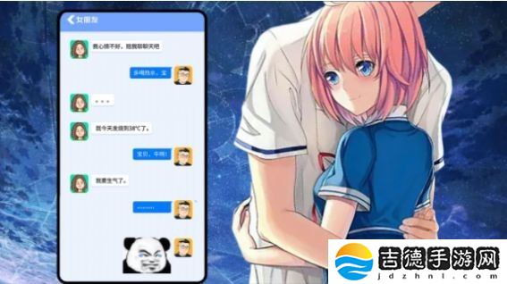 女友换装养成记手游app快来养成一个属于你的女友吧