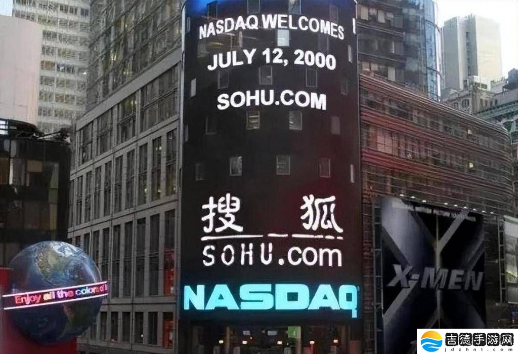 张朝阳的物理课与搜狐2024财报：稳健前行，近6亿美元收入背后的经营哲学