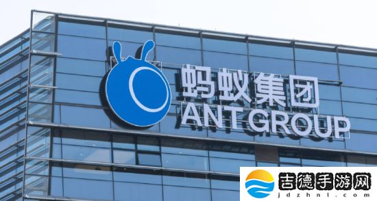 卖卖卖 VS 买买买：蚂蚁集团首次回应投资布局调整