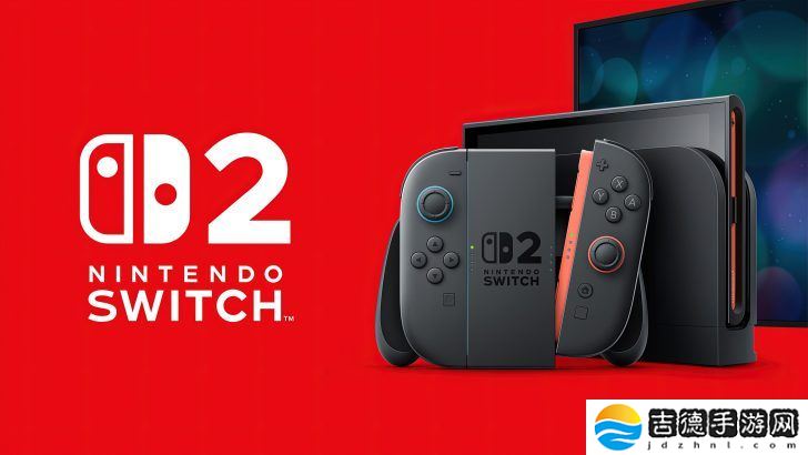 消息称任天堂 Switch 2 今年 6 月上市，游戏将分三阶段推出