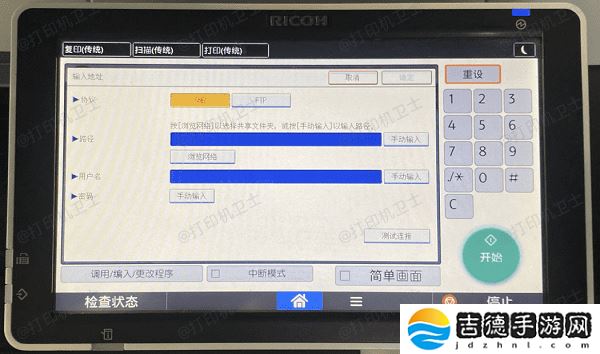 电脑显示打印机脱机了应该怎么办 分享6种解决办法