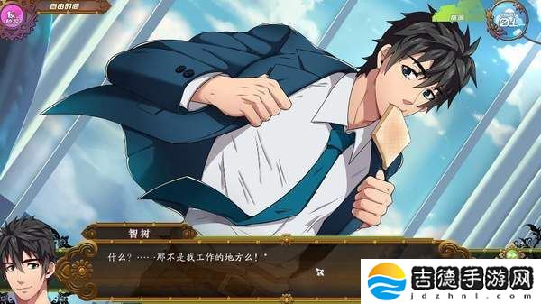 full service1.10.1手游app非常不错的角色扮演类游戏
