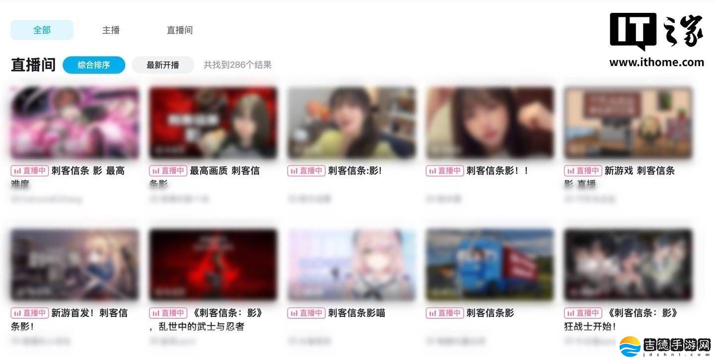 《刺客信条：影》国区解锁！育碧B站账号教你如何应对游戏开启问题