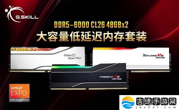 芝奇DDR5-6000 CL26 96GB内存套装上市：大容量低延迟，专为AMD优化！