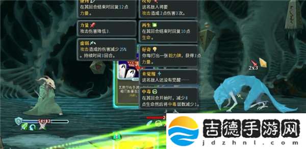 杀戮尖塔小刀流盗贼伤害怎么提升 杀戮尖塔小刀流盗贼伤害提升攻略