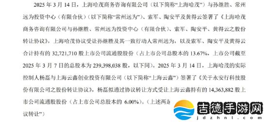卖卖卖 VS 买买买：蚂蚁集团首次回应投资布局调整