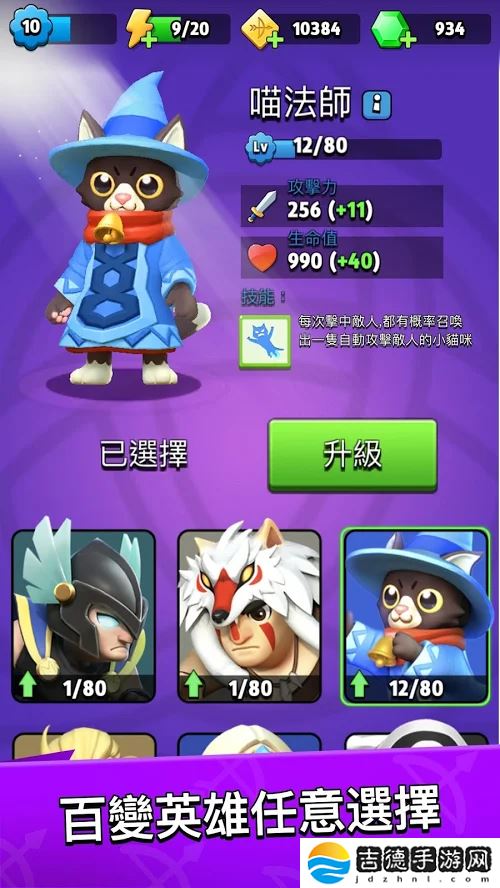 弓箭传说和谐版手游app一款非常具有创意的游戏