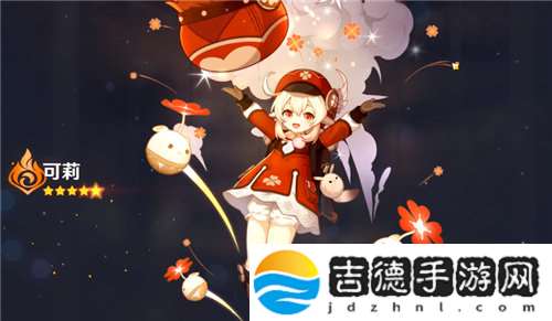 原神神乐铃可莉值得培养吗 原神神乐铃可莉强度分析