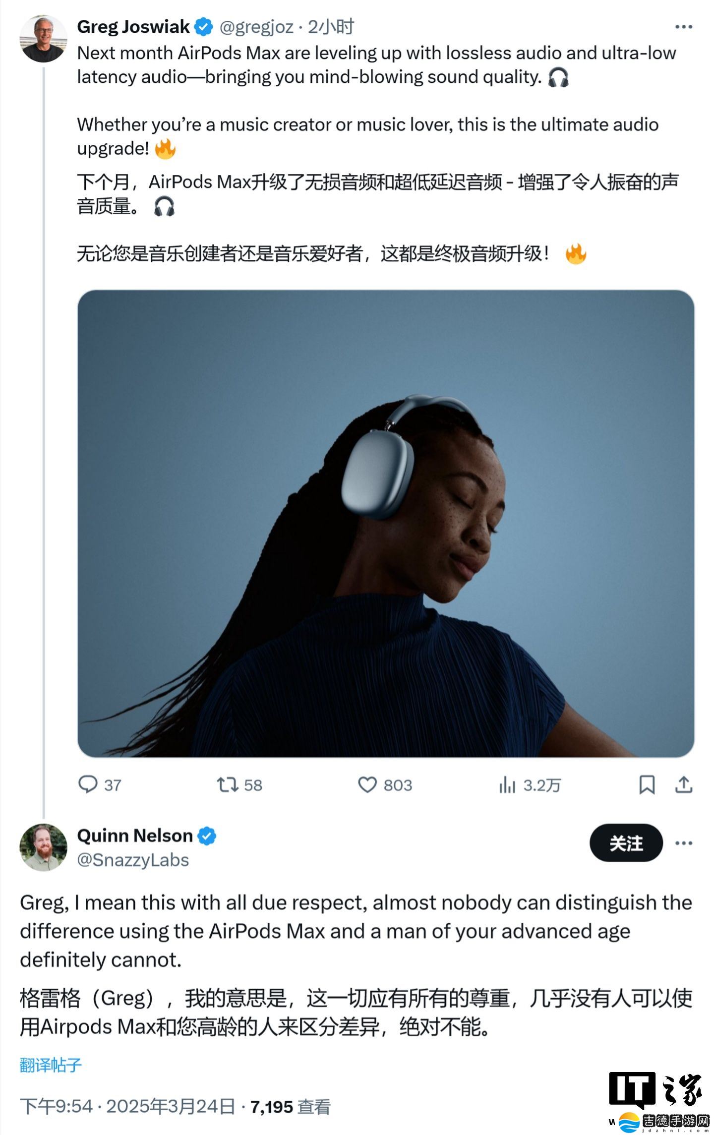 苹果 AirPods Max 将支持无损音频和超低延迟音频，官方文档称实际提升有限