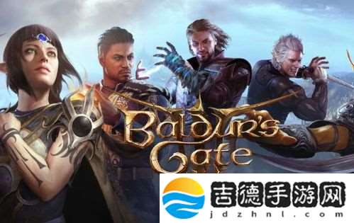 博德之门3吟游诗人技能全解析一览 隐藏副本全解密