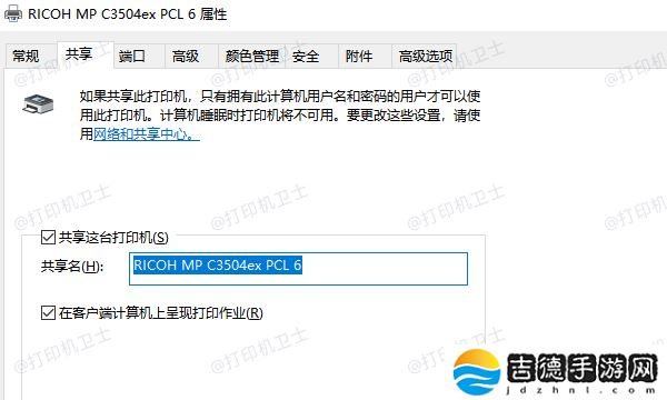 Windows无法连接共享打印机怎么办 教你5招快速解决