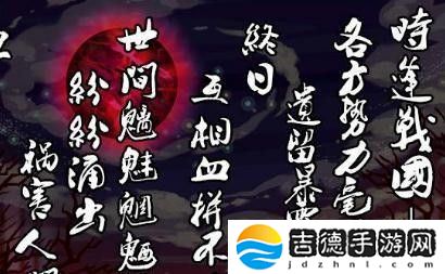 战巫女小沐手游app横版动作格斗游戏音乐与场景的完美结合