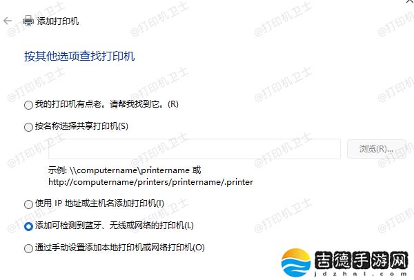 小票打印机怎么连接到电脑 这三种方法快速搞定