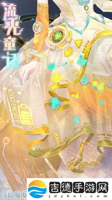 奇迹暖暖全新主题活动奇渊之屿即将开启