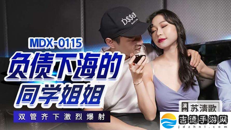 国产妇XXXX精品王高标准需求，网友直言：期待更多真材实料的选择