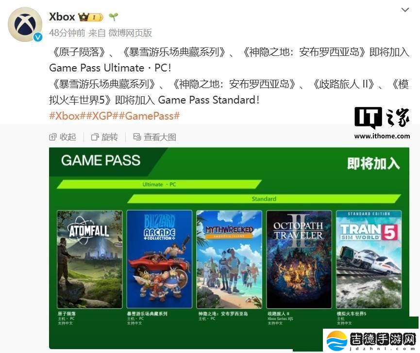 微软Xbox Game Pass Core再添大作，《蝙蝠侠：阿卡姆骑士》等游戏即将入驻