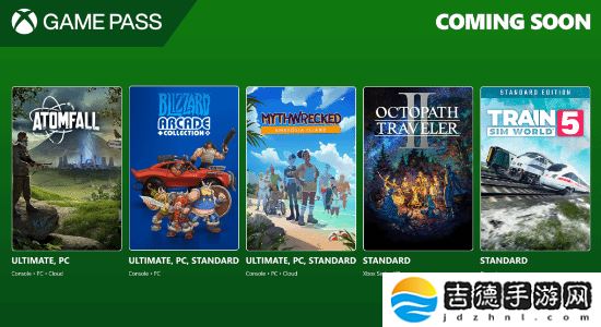 Xbox Game Pass大更新！这些新游戏即将上线，你准备好了吗？
