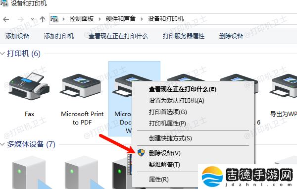打印机显示未联机怎么处理 试试这6个解决方法