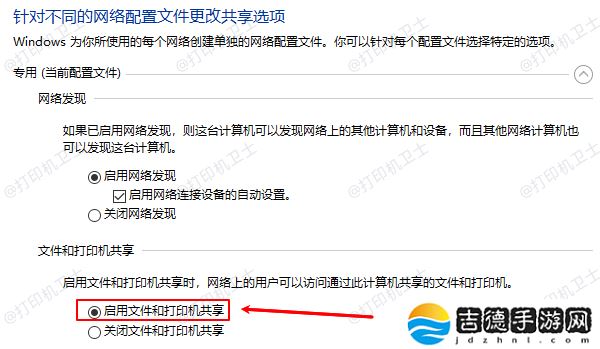 多台电脑共享打印机怎么设置 步骤方法指南