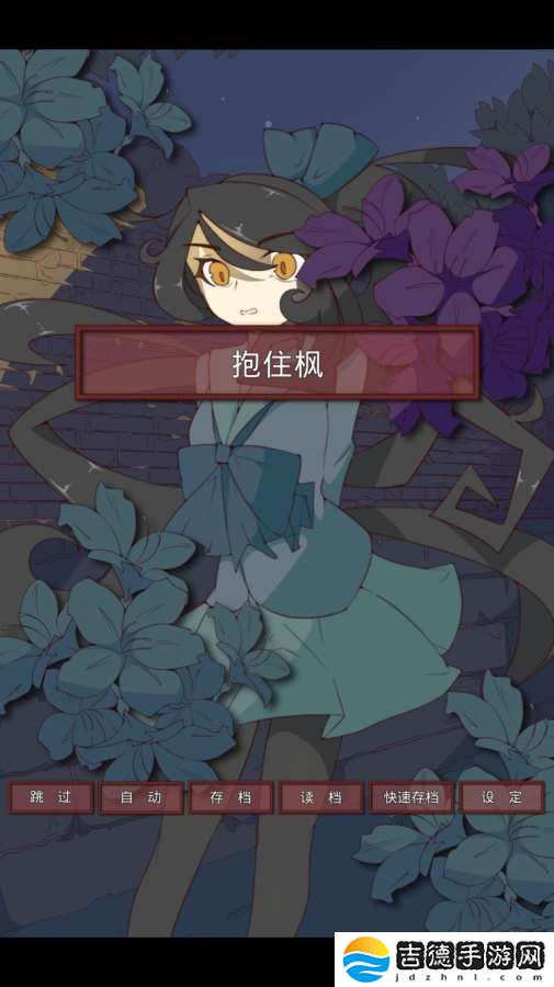 盲目之恋中文版手游app日系恋爱角色扮演游戏