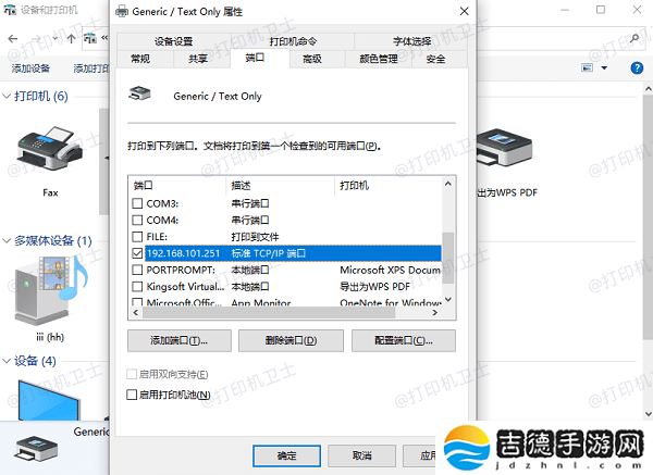 安装了打印机驱动但是不能正常打印 分享6大解决方法