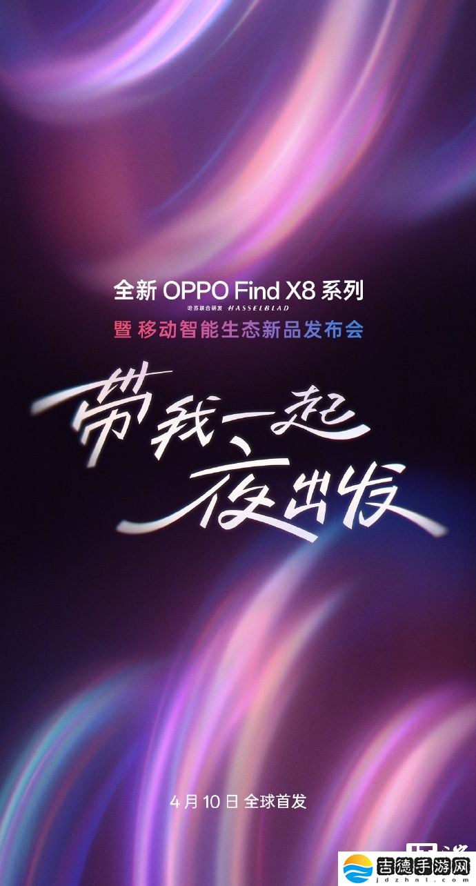 充满 35 分钟：OPPO Find X8 Ultra 手机配备 6100mAh 电池，支持 100W 快充