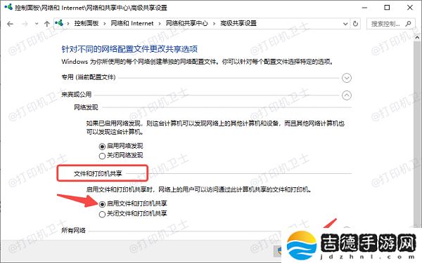 Windows无法连接共享打印机怎么办 教你5招快速解决