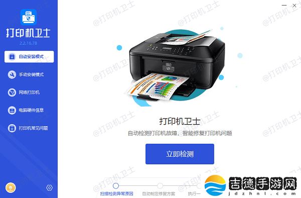 打印机e50什么意思 解决清除方法分享