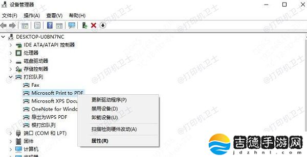 安装了打印机驱动但是不能正常打印 分享6大解决方法