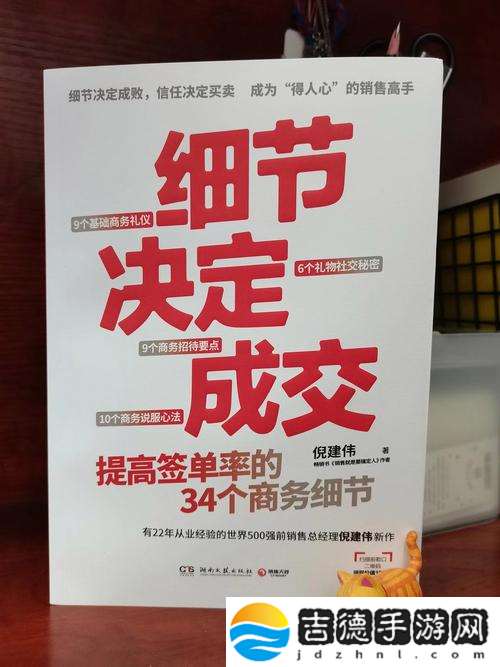 掌握销售的销售秘密3hd中字最新动态，用户热议：