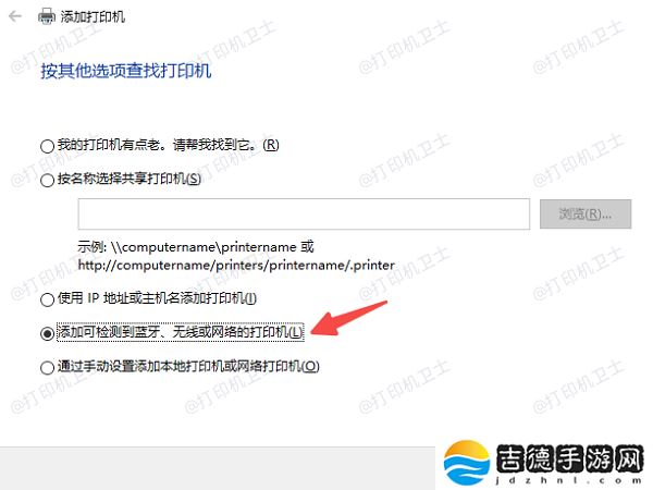 怎么共享打印机到另外一台电脑 详细操作步骤