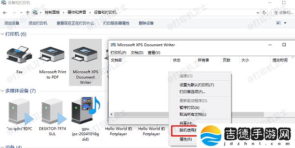 打印机显示未联机怎么处理 试试这6个解决方法