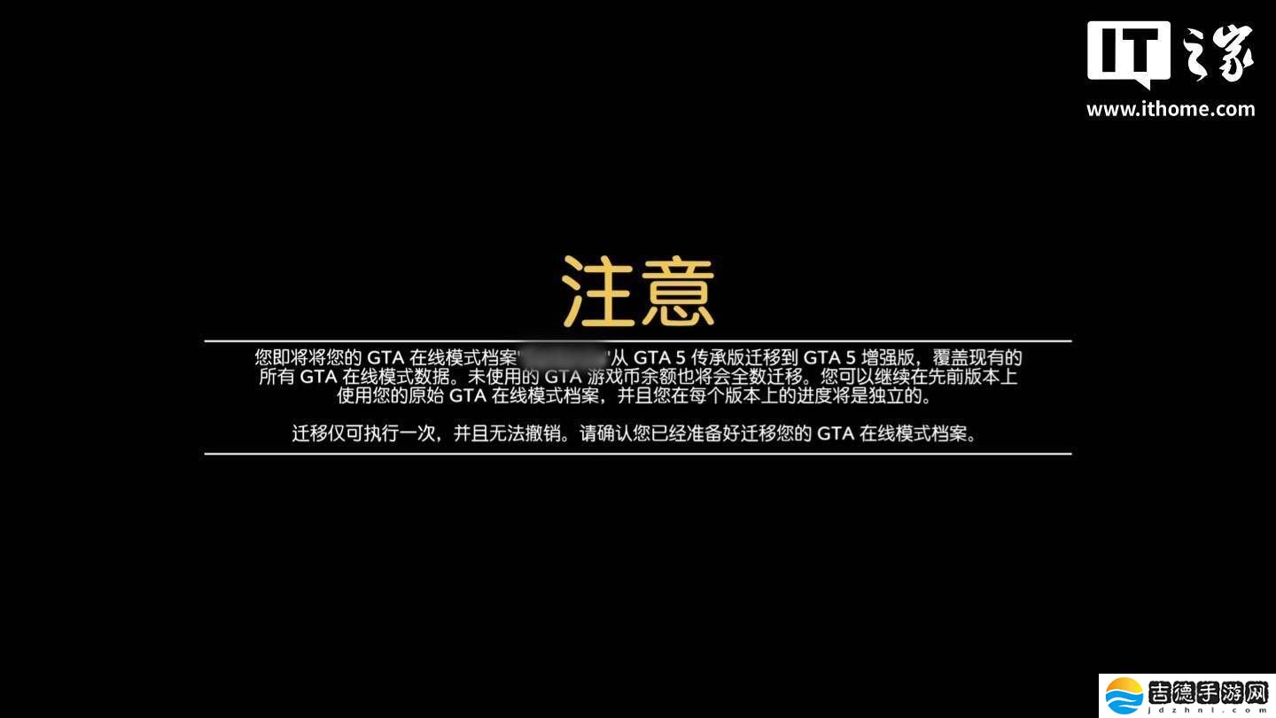 R星《GTA在线模式》重启召回计划，超60天未登录玩家有福利！