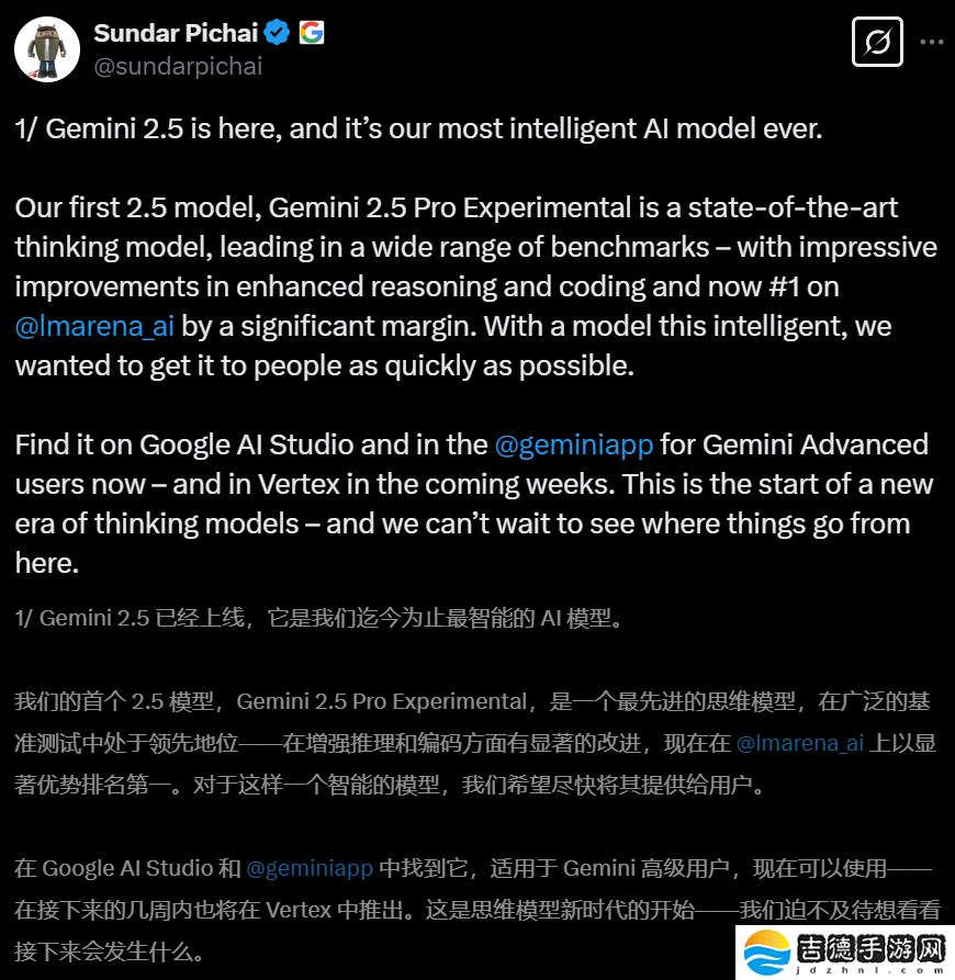 谷歌最强模型 Gemini 2.5 Pro 发布即屠榜，创下史上最大分数飞跃纪录