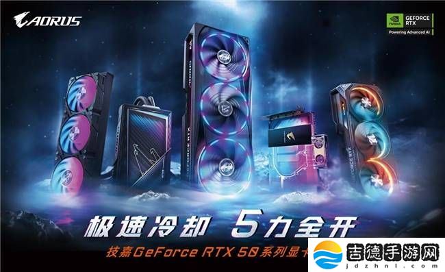 技嘉AORUS携手PCL，共赴电竞巅峰对决！
