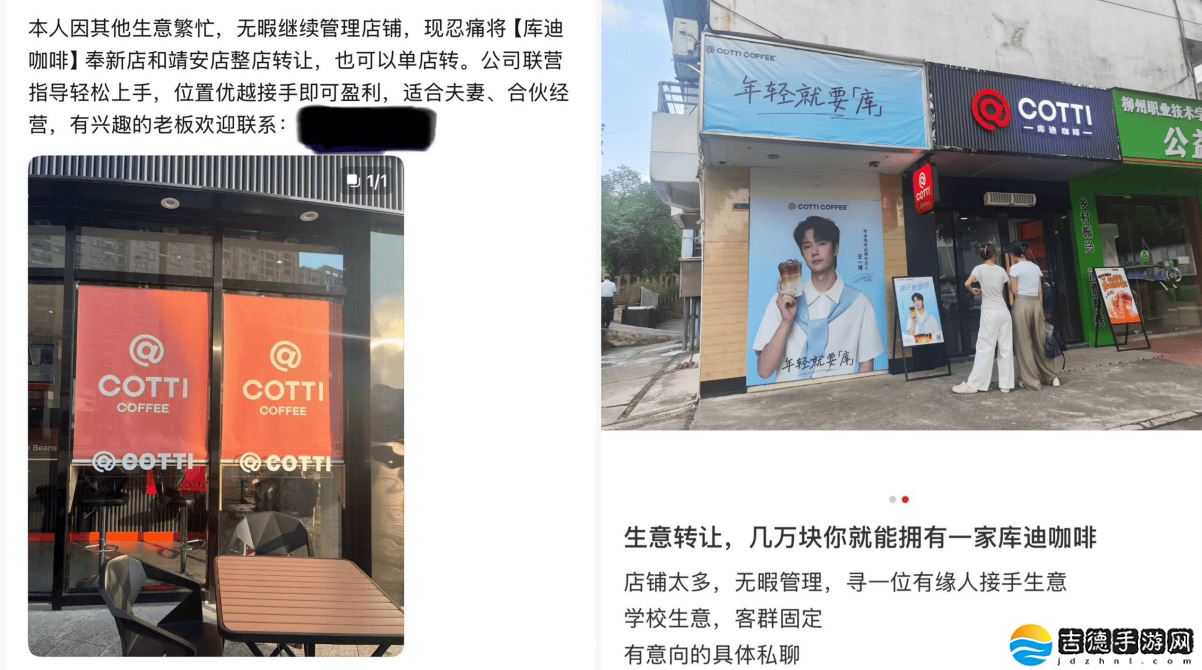 库迪加盟商困境：陆正耀的资本游戏还能玩多久？