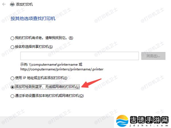 win10怎么共享打印机 详细操作步骤分享