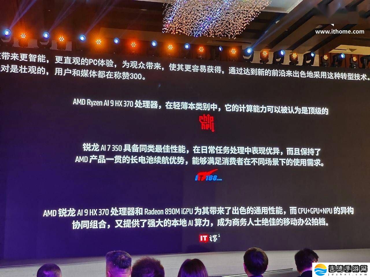 AMD中国AI创新联盟ISV伙伴快速增长，2025年目标达170家