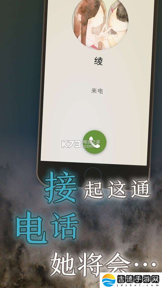 我的女友在被人追赶完整版手游app采用清新简洁的游戏画面