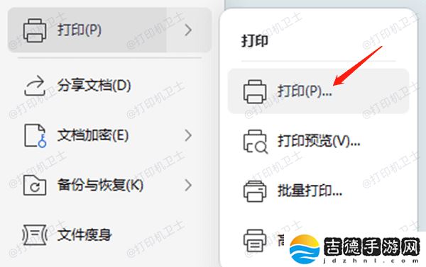 excel打印预览在哪里 看完就知道了